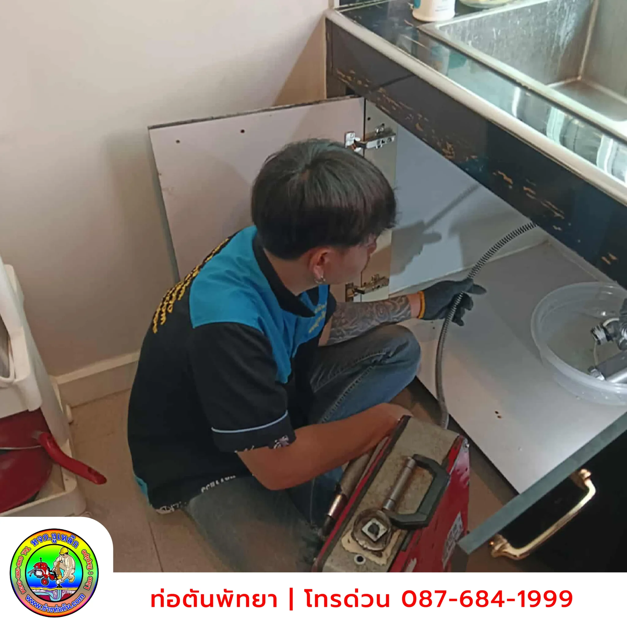 แก้ปัญหาท่ออ่างล้างจานตัน (Unclogged sink)